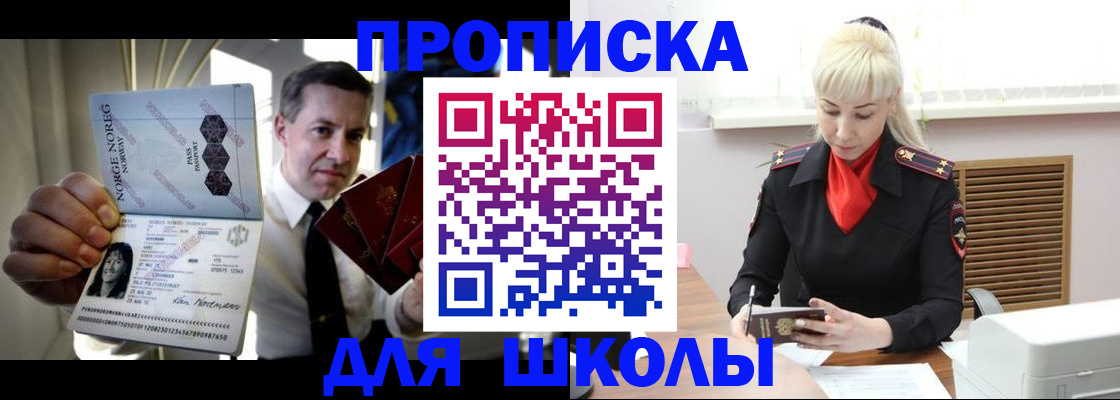 временная регистрация 2025 в Кирове